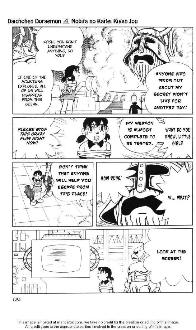 Doraemon Long Stories Chapter 4.5 28